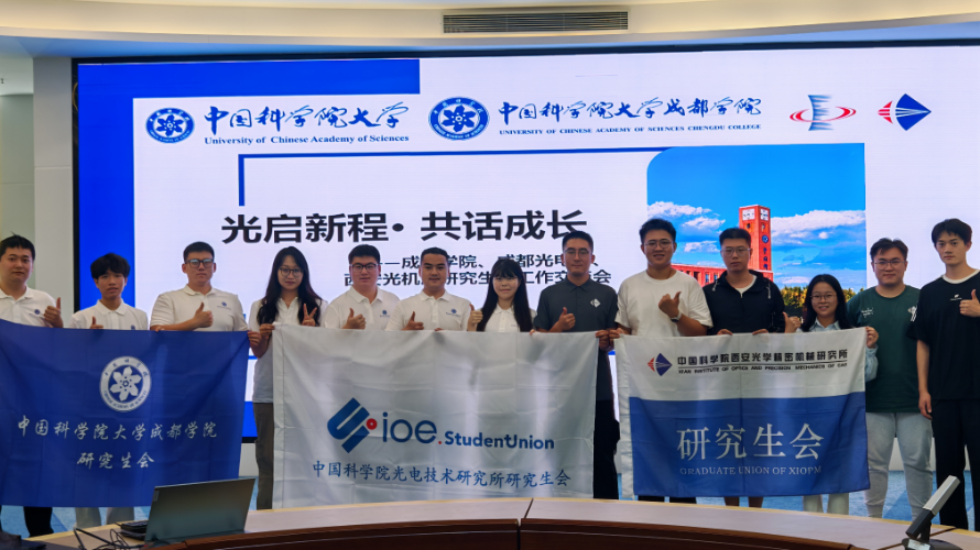 微信图片_2025-09-09_180259_448.png