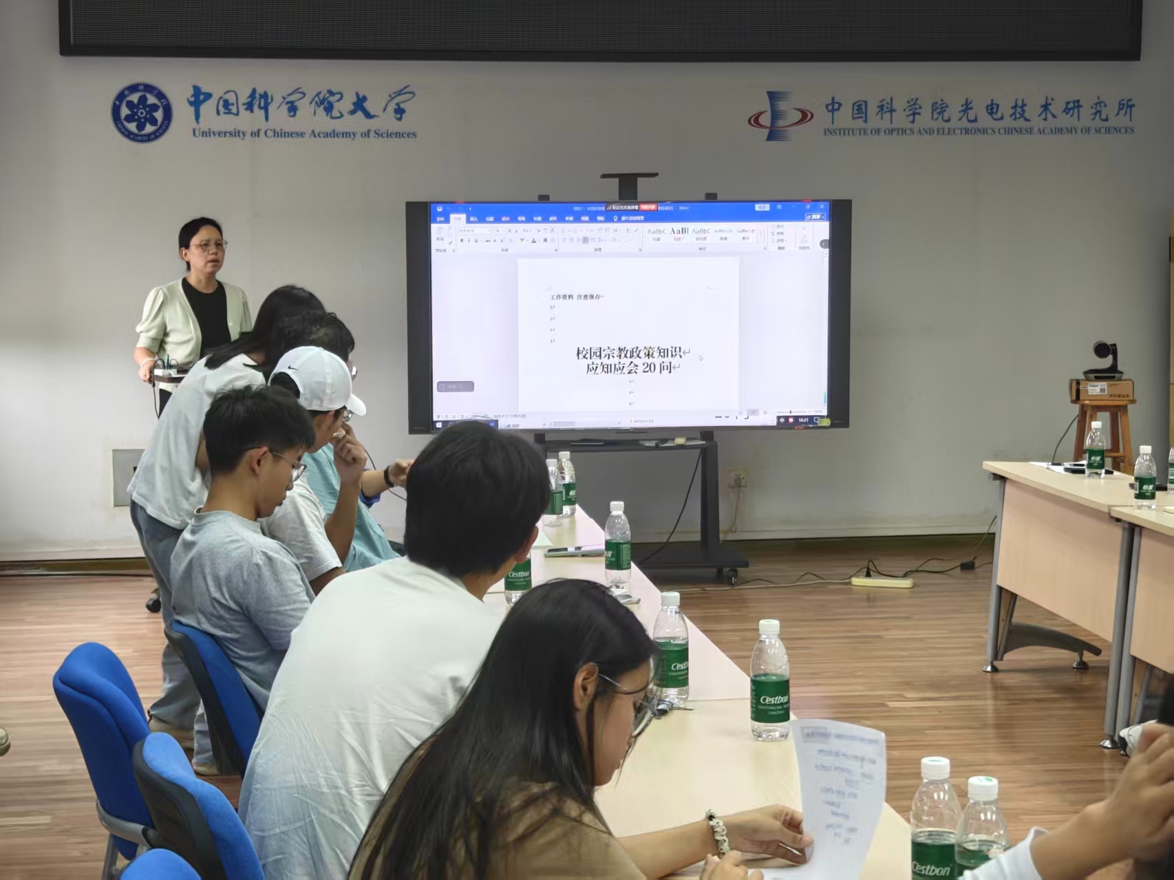 微信图片_20250919140917_395_302.jpg